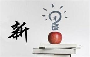 未來，OA辦公系統(tǒng)還將帶來我們怎樣的驚喜？