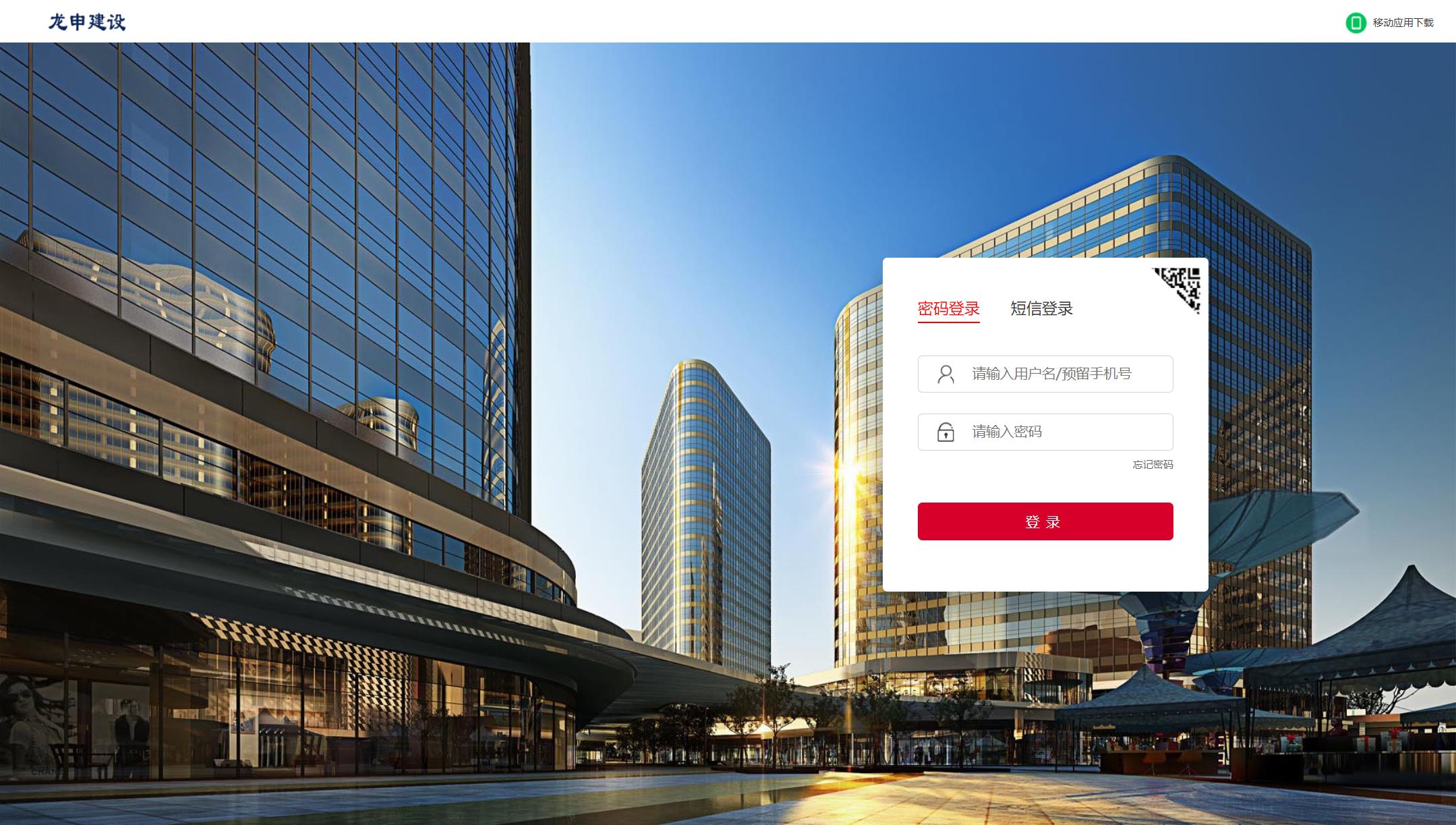 OA自動(dòng)化辦公系統(tǒng)作用？?jī)?yōu)勢(shì)？