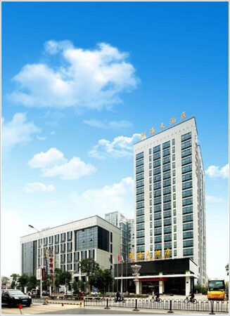 陜西省元浩工程建設攜手并肩匯高OA軟件打造無紙辦公 陜西省元浩工程建設攜手并肩匯高OA軟件打造無紙辦公