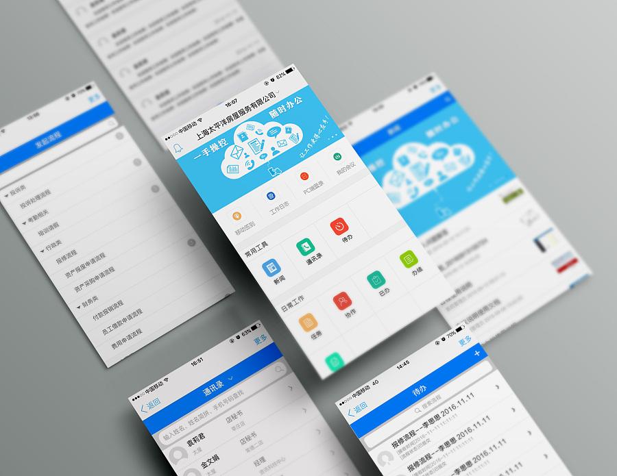 企業(yè)如何區(qū)分各類OA辦公系統(tǒng)