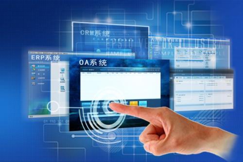 OA系統(tǒng)上線成功后，企業(yè)信息化辦公還遠嗎？