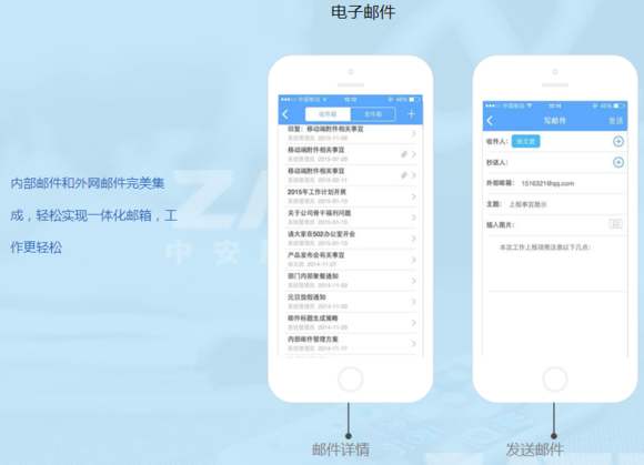 OA系統(tǒng)供應(yīng)商如何適應(yīng)現(xiàn)在的OA時代？