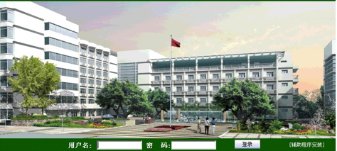  通過(guò)在線即時(shí)交流工具、討論區(qū)、文檔管理等功能的應(yīng)用OA