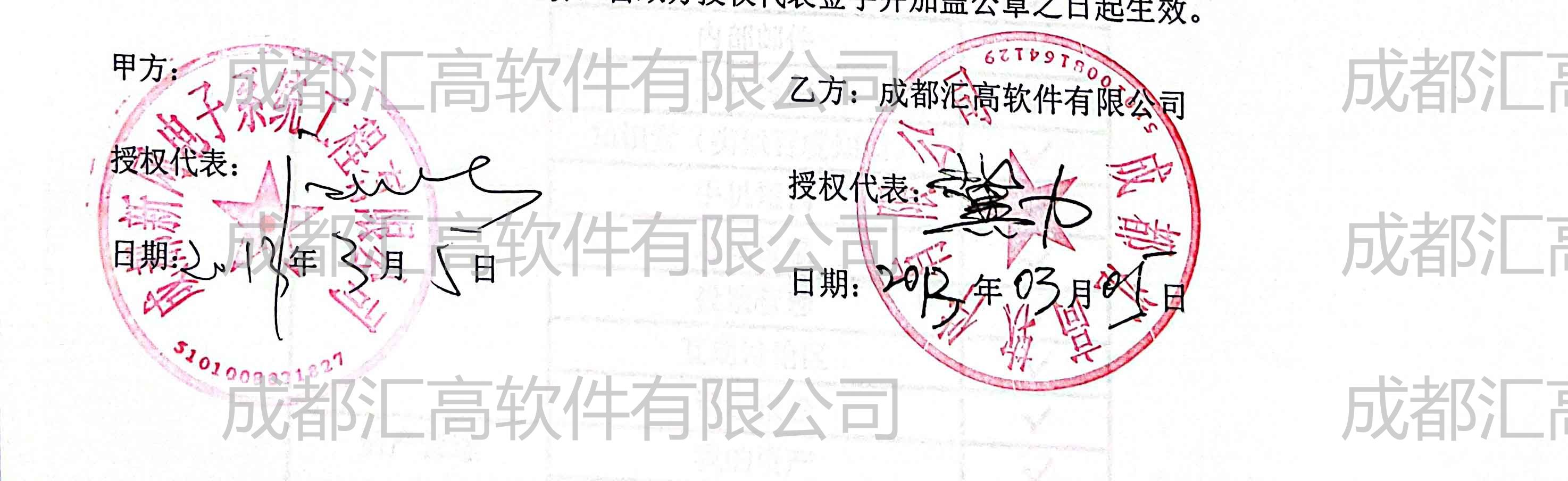 新網(wǎng)電子系統(tǒng)工程有限公司 新網(wǎng)電子系統(tǒng)工程有限公司