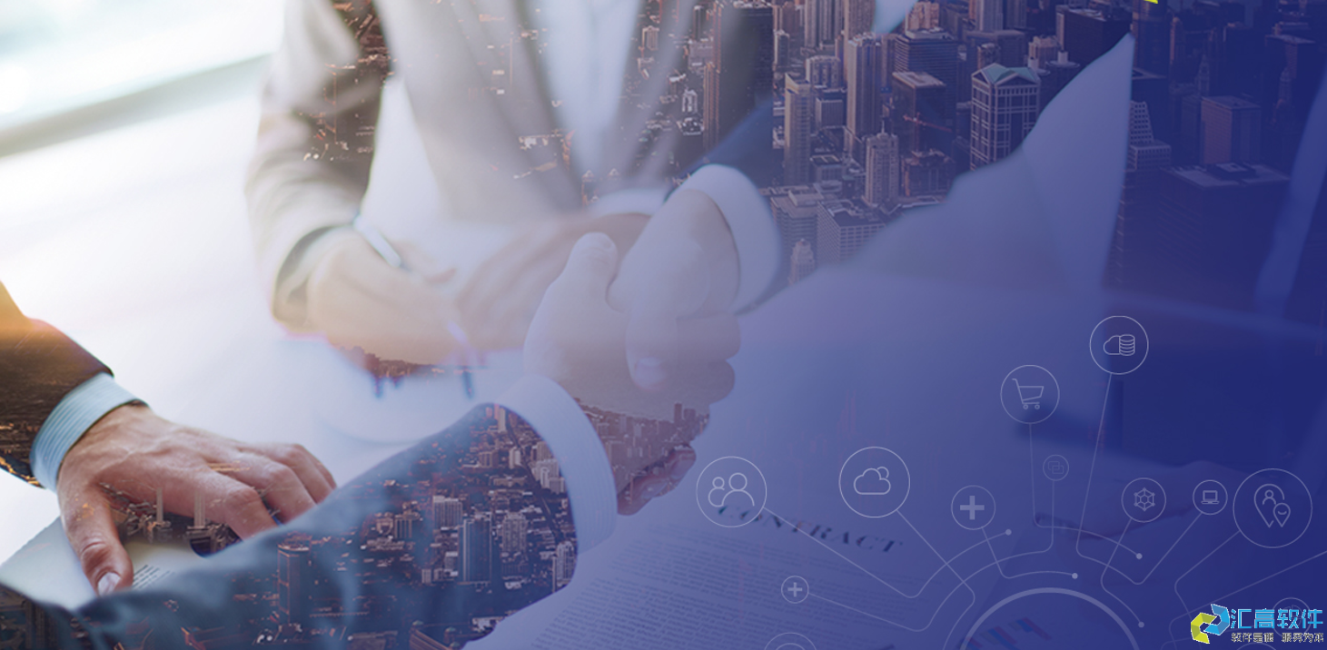 高校合同管理系統(tǒng)簡(jiǎn)介 高校合同管理系統(tǒng)簡(jiǎn)介